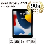 ^ubg iPad Pro 9.7C`(1) Wi-Fi + Cellular A1674 MLPW2J/A 32GB Xy[XOC Ã^ubg SIMbNς Apple CN