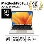 m[gp\R MacBookPro i14-inch , 2021jA2442 16GB SSD512GB 14C` Vo[ Apple  BN