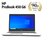 HP ProBook 450 G6 Windows10 Pro Intel Celeron 4205U 1.80GHz 4GB HDD500GB 15.6 C`Ch q[bgpbJ[h m[gPC BN