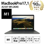 m[gp\R MacBookPro17,1 ( 13-inch , M1 , 2020 ) A2338 M1 8RA 16GB SSD256GB 13,3C` Xy[XOC Apple  BN