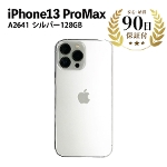 iPhone13ProMax  MLJ53J/A (A2641) 128GB  6.7C` Vo[ Apple ACtH { X}z SIMbN BN