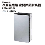 Panasonic f_ ԏےEL@ WAC[m F-MV4300-SZ XeXVo[