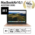m[gp\R MacBookAir10,1 ( M1 , 2020 ) A2337 M1 8RA 8GB SSD512GB 13,3C` S[h Apple  CN