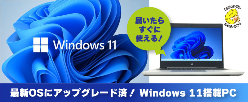 Windows11ڃp\R