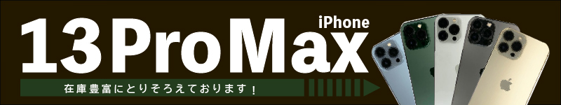 iPhone13ProMax 葵Ă܂