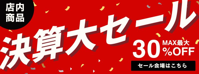 PCジャングル決算大セール