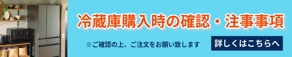 �①�ɍw�����̊m�F�E��������