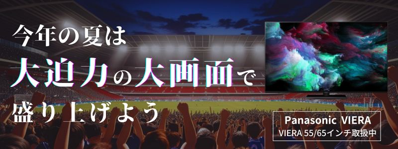 テレビ