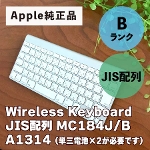 Apple Wireless Keyboard JIS配列 日本語キーボード MC184J/B A1314 アップル 純正 無線 中古 Mac ワイヤレス [Cランク]