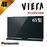 Panasonic ( pi\jbN ) VIERA rG nEarEPPOxbrfW^nCrW L@ELer TH-65FZ1000 65C`  ő80W̃X[EFCXs[J[ځ@BN [Etc]