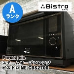 【アウトレット品】Panasonic スチームオーブンレンジ ビストロ NE-CBS2700 ブラック Aランク