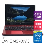 NEC LAVIE NS700/G Windows10 Pro Intel Core i7-7500U 2.70GHz 2.90GHz メモリ8GB HDD1TB テンキー ウェブカメラ ノートPC テレワーク Bランク [Nwi]