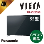 Panasonic ( パナソニック ) VIERA ビエラ 地上・ＢＳ・１１０度ＣＳデジタルハイビジョン 有機ELテレビ TH-55EZ950 55インチ 55型 Cランク