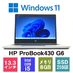 HP ヒューレットパッカード ProBook 430 G6 Windows11 Pro Intel Core i5-8265U 1.60GHz 1.80GHz メモリ8GB SSD256GB ウェブカメラ ノートPC テレワーク Bランク [Nwi]