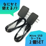 ygpz microUSB Type-B ACA_v^ X}z ^ubg c^ [d  2Zbg SN