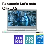 Panasonic パナソニック Let's Note CF-LX5 14" Windows10 Pro 64bit Intel Core i7-6600U 2.60GHz 2.81GHz メモリ16GB SSD512GB 無線LAN内蔵 DVDマルチ ノートパソコン Bランク [Nwi]