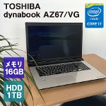 TOSHIBA 東芝 dynabook AZ67/VG 17.3" Windows10 Pro Intel Core i7-6500U 2.50GHz 2.60GHz メモリ16GB HDD1TB ノートPC テンキー DVDマルチ 在宅ワーク Cランク [Nwi]