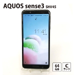 【SIMロック解除済み】 au AQUOS sense3 SHV45 64GB ブラック SHARP 中古スマホ スマートフォン Cランク