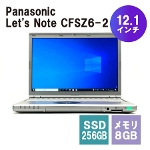 Panasonic パナソニック Let's Note CFSZ6-2 12.1" Windows10 Pro 64bit Intel Core i5-7300U 2.60GHz 2.71GHz メモリ8GB SSD256GB 無線LAN内蔵 ノートパソコン Bランク [Nwi]