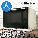 【アウトレット品】Panasonic スチームオーブンレンジ ビストロ NE-CBS2700 ホワイト Aランク