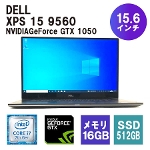 DELL XPS 15 9560 Windows10 Pro Intel Core i7-7700HQ 2.80GHz 2.80GHz 15.6インチ メモリ16GB SSD512GB ウェブカメラ ノートPC テレワーク 在宅ワーク Bランク [Nwi]