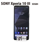 【SIMロック解除済み】 au SONY Xperia 10 III SOG04 128GB ブラック 中古スマホ スマートフォン Cランク［San］