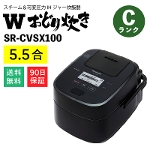 yAEgbgzPanasonic ( pi\jbN )  5.5 X`[&ψ͂hgW[ъ Wǂ萆 SR-CVSX100 ubN  CN