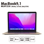 Apple MacBook9,1(Retina, 12-inch, Early 2016) MLHF2J/A A1534 MacOS 12.4 Intel Core m5 1.2GHz 2コア メモリ8GB SSD512GB ゴールド 中古ノートパソコン Bランク