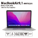 Apple MacBookAir9,1 (Retina, 13-inch, 2020) MWTK2J/A MacOS 12.4 Intel Core i5 1.1GHz クアッドコア メモリ16GB SSD256GB 13.3” A2179 シルバー 中古 Bランク
