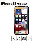【SIMロック解除済み】Apple iPhone12 MGHU3J/A 128GB ブラック 6.1インチ 中古iPhone アイフォン 本体 スマホ スマートフォン Cランク
