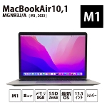 MacBookAir10,1 ( M1 , 2020 ) MGN93J/A A2337 MacOS 12.4 M1チップ 8コア メモリ8GB SSD256GB 13,3" Apple シルバー 中古 Cランク