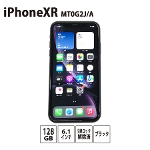 【SIMロック解除済み】Apple iPhoneXR MT0G2J/A 128GB ブラック 6.1インチ 中古iPhone アイフォン 本体 スマホ スマートフォン Cランク