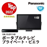 Panasonic ( pi\jbN ) h 15^ |[^uer vCx[grG UN-15LD11-KJ Bluetooth 500GB u[C DVD AEgbgƓd CN