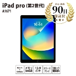 ^ubg iPad pro (2) 12.9C` Wi-Fi + Cellular MQED2J/A A1671 64GB Xy[XOC Apple  SIMbNς CN