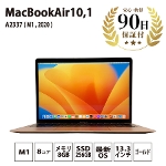 ノートパソコン MacBookAir10,1 ( M1 , 2020 ) MGND3J/A A2337 M1 8コア 8GB 256GB 13,3インチ ゴールド Apple 中古 Bランク