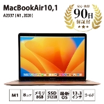 ノートパソコン MacBookAir10,1 ( M1 , 2020 ) MGND3J/A A2337 M1 8コア 8GB 512GB 13,3インチ ゴールド Apple 中古 Bランク