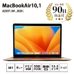 m[gp\R MacBookAir10,1 ( M1 , 2020 ) MGND3J/A A2337 M1 8RA 8GB 512GB 13,3C` S[h Apple  BN