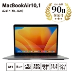 ノートパソコン MacBookAir10,1 ( M1 , 2020 ) MGN63J/A A2337 M1 8コア 8GB 256GB 13,3インチ スペースグレイ Apple 中古 Bランク