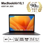 ノートパソコン MacBookAir10,1 ( M1 , 2020 ) MGN63J/A A2337 M1 8コア 8GB 256GB 13,3インチ スペースグレイ Apple 中古 Cランク