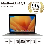 ノートパソコン MacBookAir10,1 ( M1 , 2020 ) MGN93J/A A2337 M1 8コア 8GB 256GB 13,3インチ シルバー Apple 中古 Cランク