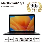 ノートパソコン MacBookAir10,1 ( M1 , 2020 ) MGN73J/A A2337 M1 8コア 16GB 512GB 13,3インチ スペースグレイ Apple 中古 Bランク