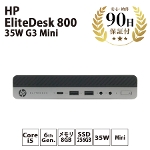 デスクトップパソコン HP EliteDesk 800 35W G3 Mini Windows10 Pro Intel Core i5-6500T 8GB 256GB ヒューレットパッカード 中古 Bランク