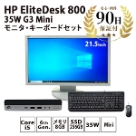 fXNgbvp\R HP EliteDesk 800 35W G3 Mini Windows10 Pro Intel Core i5-6500T 8GB 256GB q[bgpbJ[h  CN