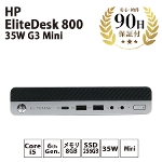 デスクトップパソコン HP EliteDesk 800 35W G3 Mini Windows10 Pro Intel Core i5-6500T 8GB 256GB ヒューレットパッカード 中古 Cランク
