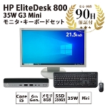fXNgbvp\R HP EliteDesk 800 35W G3 Mini Windows10 Pro Intel Core i5-6500T 8GB 256GB q[bgpbJ[h  CN