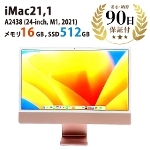 デスクトップパソコン iMac21,1 (24-inch, M1, 2021) Z12Y0005XJ/A A2438 M1 ８コア 16GB 512GB 24インチ ピンク Apple 中古 Bランク