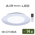 LEDシーリングライト AIR PANEL LED 調光 〜14畳 丸型 HH-CF1492A Panasonic 家電 Bランク