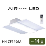 LEDシーリングライト AIR PANEL LED 調光 Panasonic 〜14畳 角型 HH-CF1496A パナソニック 家電 Cランク