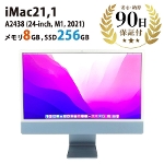 デスクトップパソコン iMac21,1 (24-inch, M1, 2021)  A2438 M1 ８コア 8GB 256GB 24インチ ブルー Apple 中古 Bランク