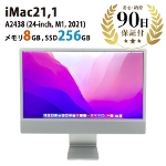 デスクトップパソコン iMac21,1 (24-inch, M1, 2021)  A2438 M1 ８コア 8GB 256GB 24インチ シルバー Apple 中古 Bランク